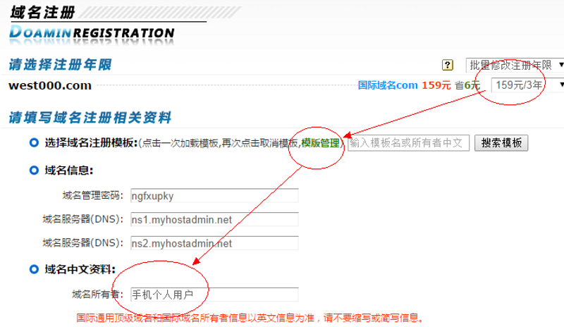 互联网时代,域名注册为何成为企业标识的守护者?